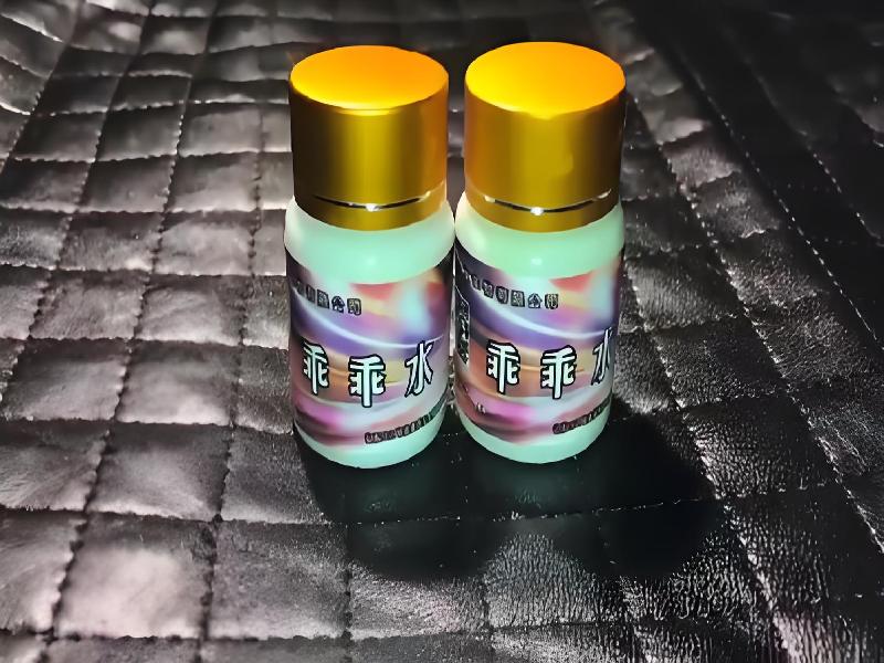 女士专用红蜘蛛3925-LE0a型号